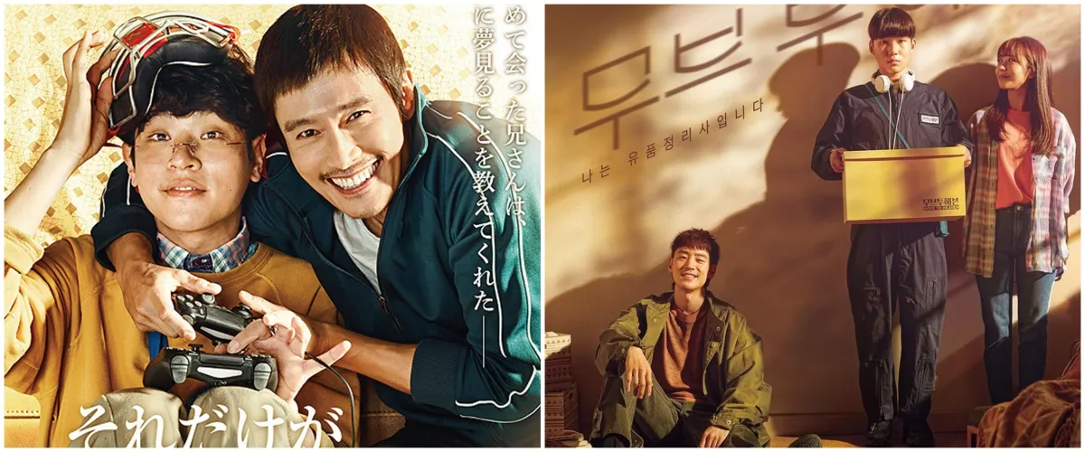 7 Film dan drama Korea tentang penyandang autisme, penuh kisah haru