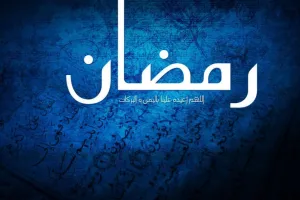 Begini cara menentukan awal Ramadan dan Syawal