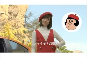 Kamu pecinta film Doraemon? Kecantikan 'Jaiko dewasa' ini keterlaluan