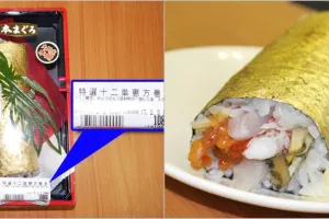 Sushi mirip lemper ini dihargai hampir Rp 1,3 juta, apa istimewanya?