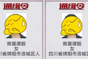 Viral foto buronan sindikat penipuan, wajahnya bikin gagal fokus