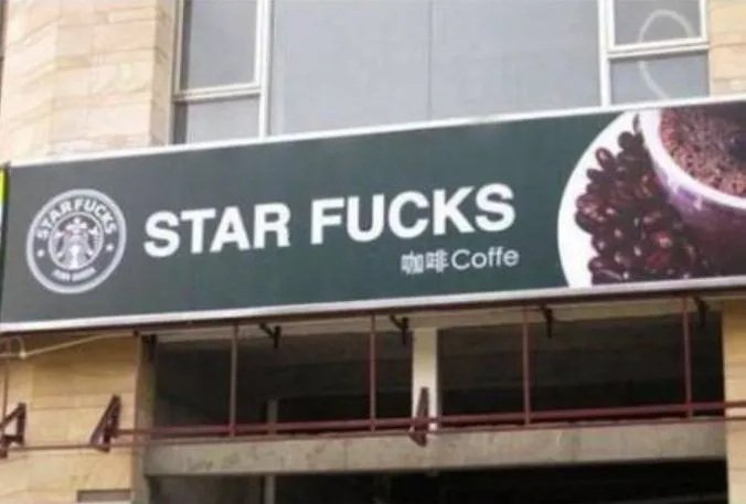 pelesetan nama tempat usaha © 2019 1cak.com pelesetan nama tempat usaha © 2019 1cak.com