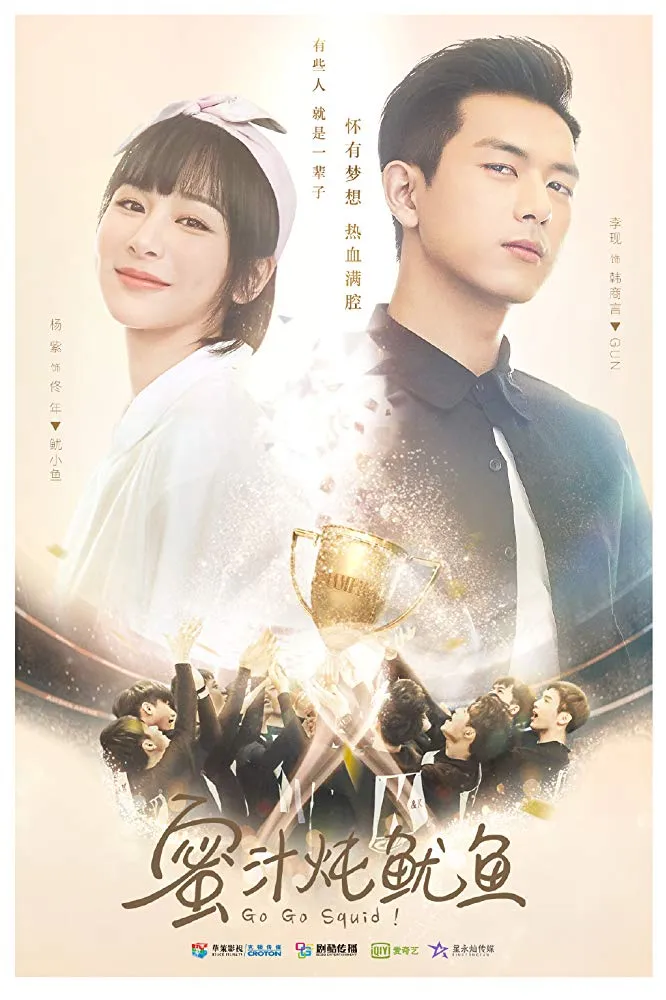 15 Drama China komedi romantis terbaik mydramalist