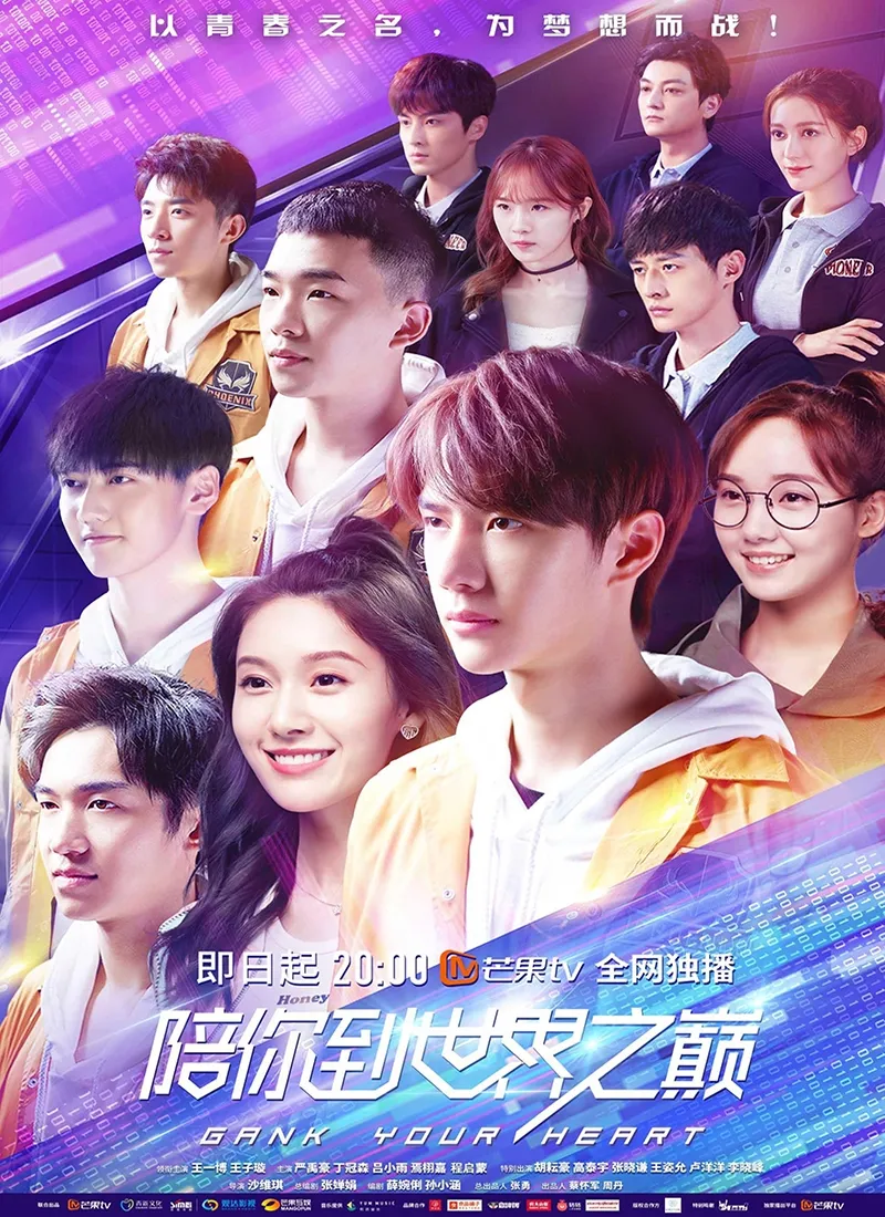 15 Drama China komedi romantis terbaik mydramalist