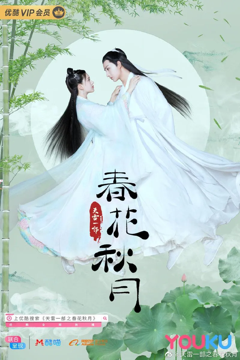 15 Drama China komedi romantis terbaik mydramalist