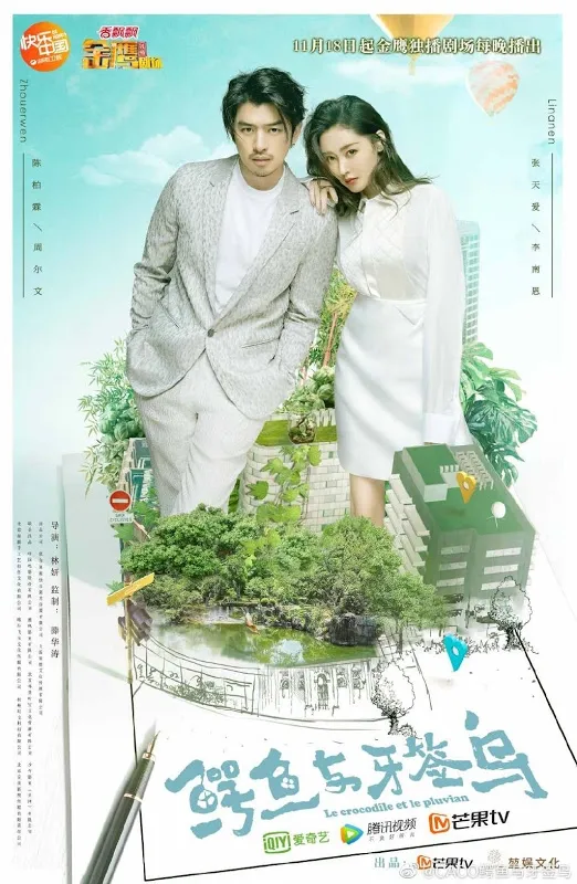 15 Drama China komedi romantis terbaik mydramalist