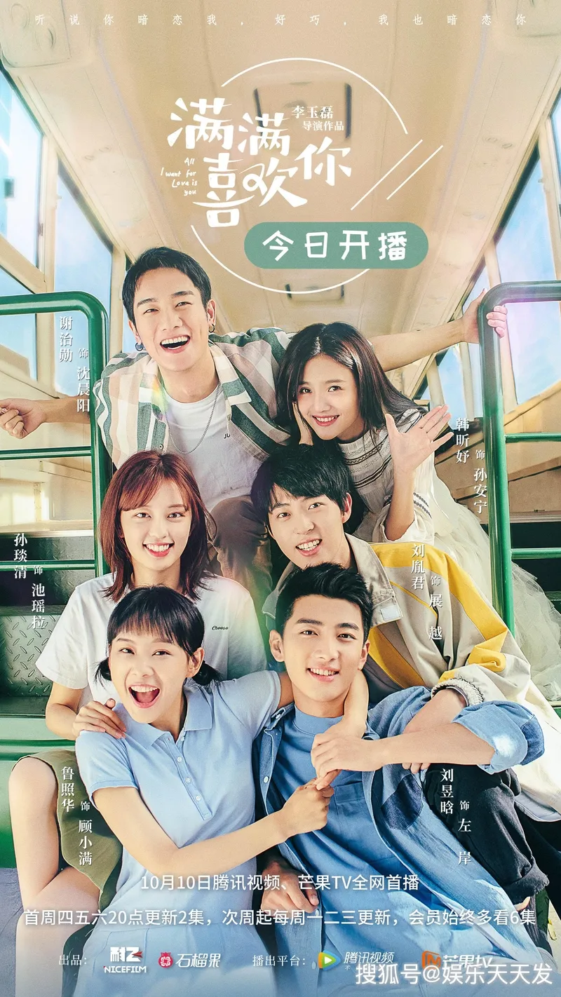 15 Drama China komedi romantis terbaik mydramalist