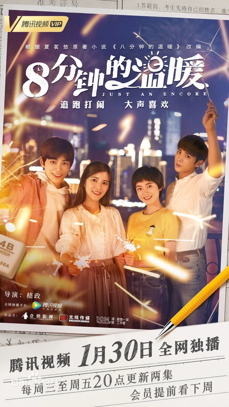 15 Drama China komedi romantis terbaik mydramalist
