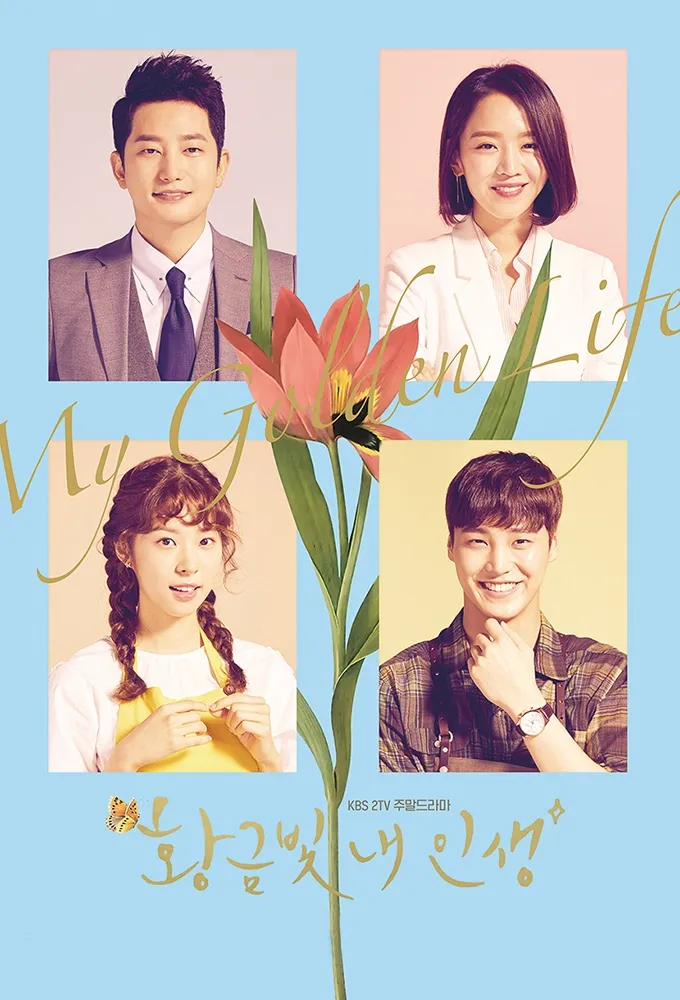 Drama Korea rating tinggi © 2020 mydramalist.com