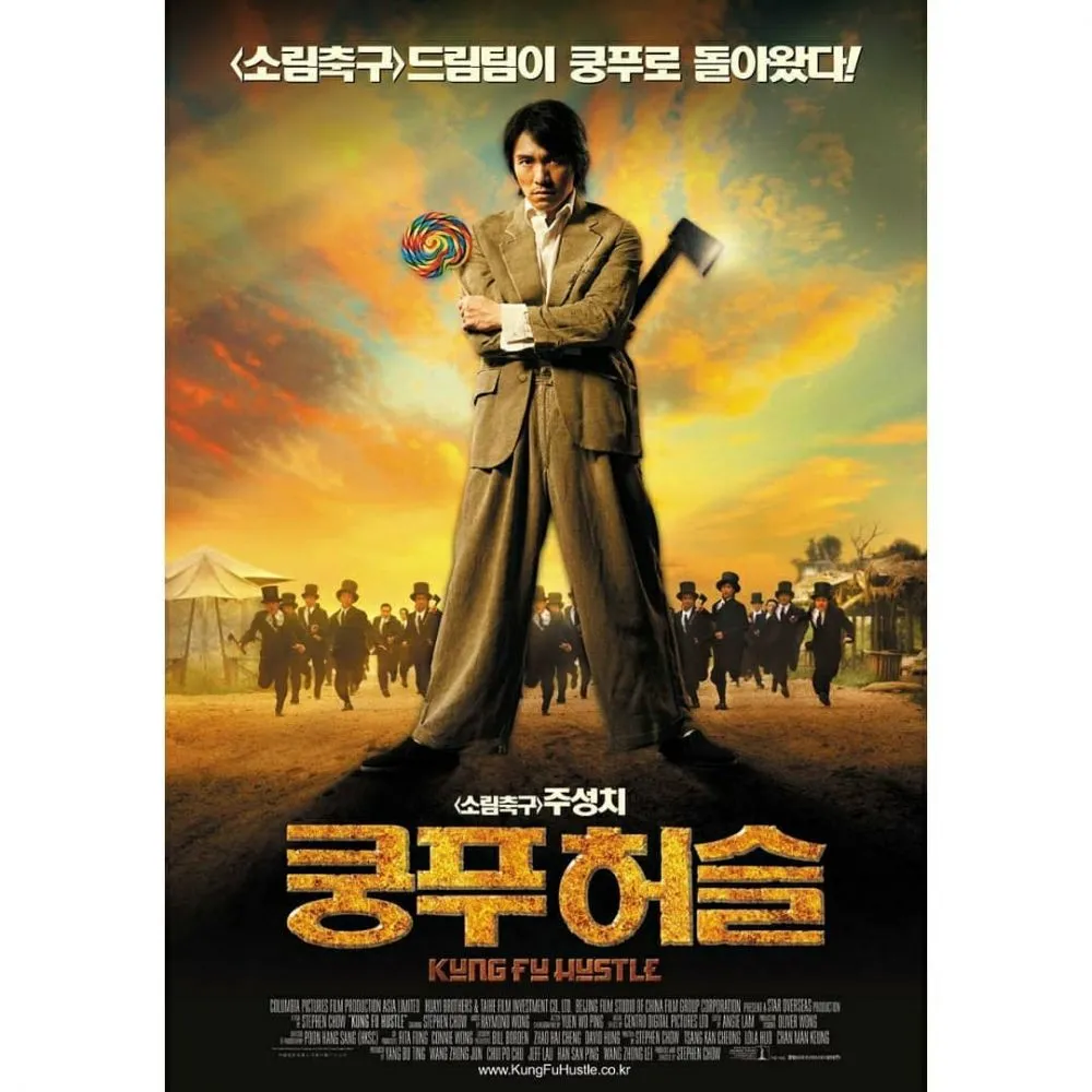 film kung fu istimewa film kung fu istimewa