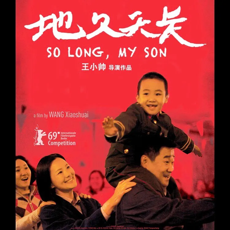 Film China terbaik rilis akhir 2019 © 2020 brilio.net Film China terbaik rilis akhir 2019 © 2020 brilio.net