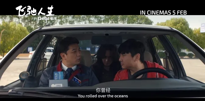 Film China terbaik rilis akhir 2019 © 2020 brilio.net Film China terbaik rilis akhir 2019 © 2020 brilio.net