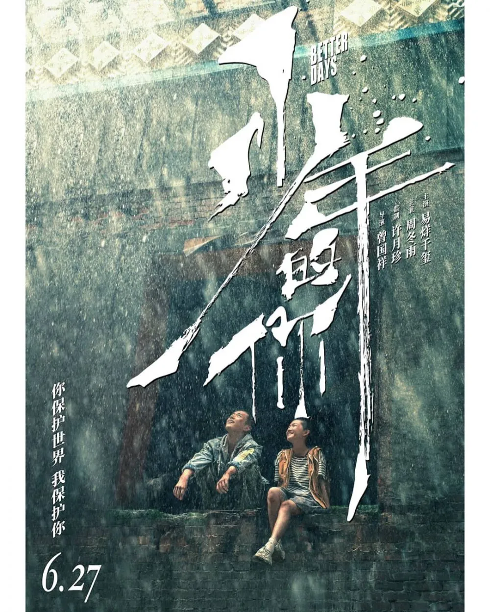 Film China terbaik rilis akhir 2019 © 2020 brilio.net Film China terbaik rilis akhir 2019 © 2020 brilio.net