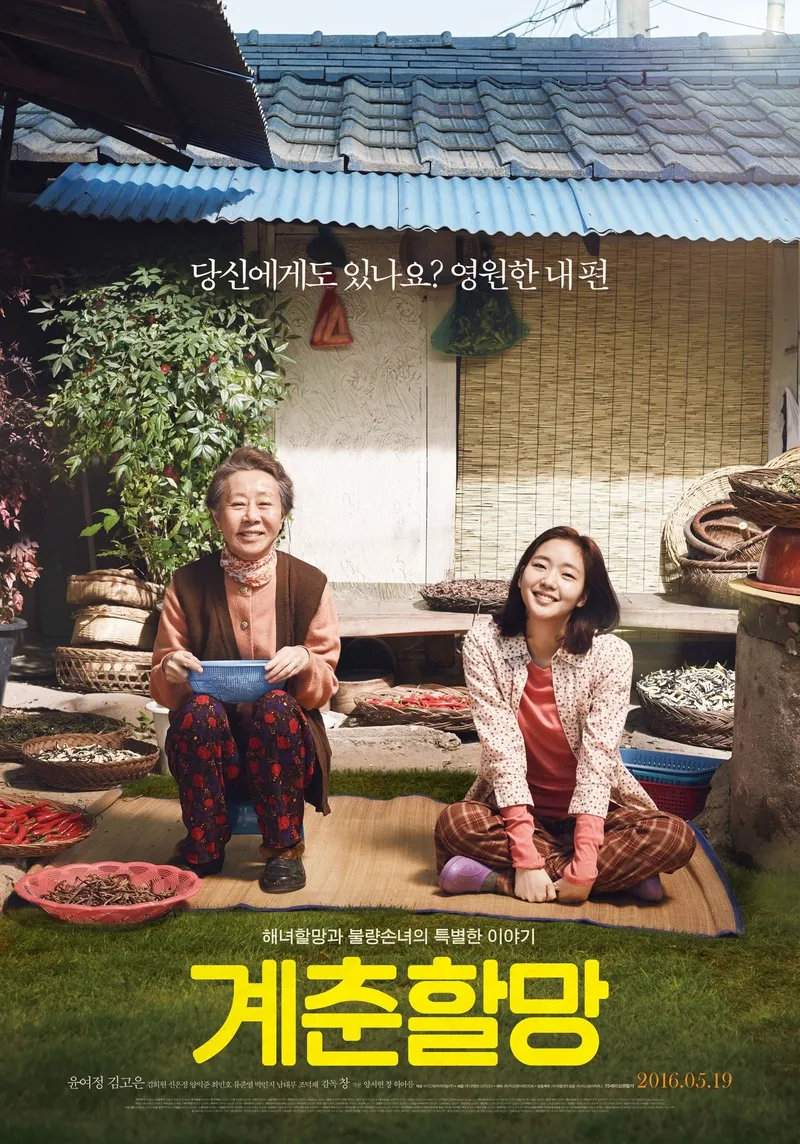Drama & film Korea Kim Go-eun berbagai sumber