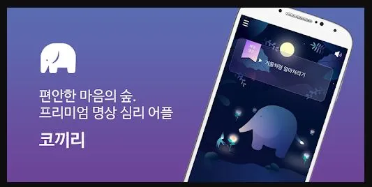 5 aplikasi korea selatan virus corona istimewa 5 aplikasi korea selatan virus corona istimewa