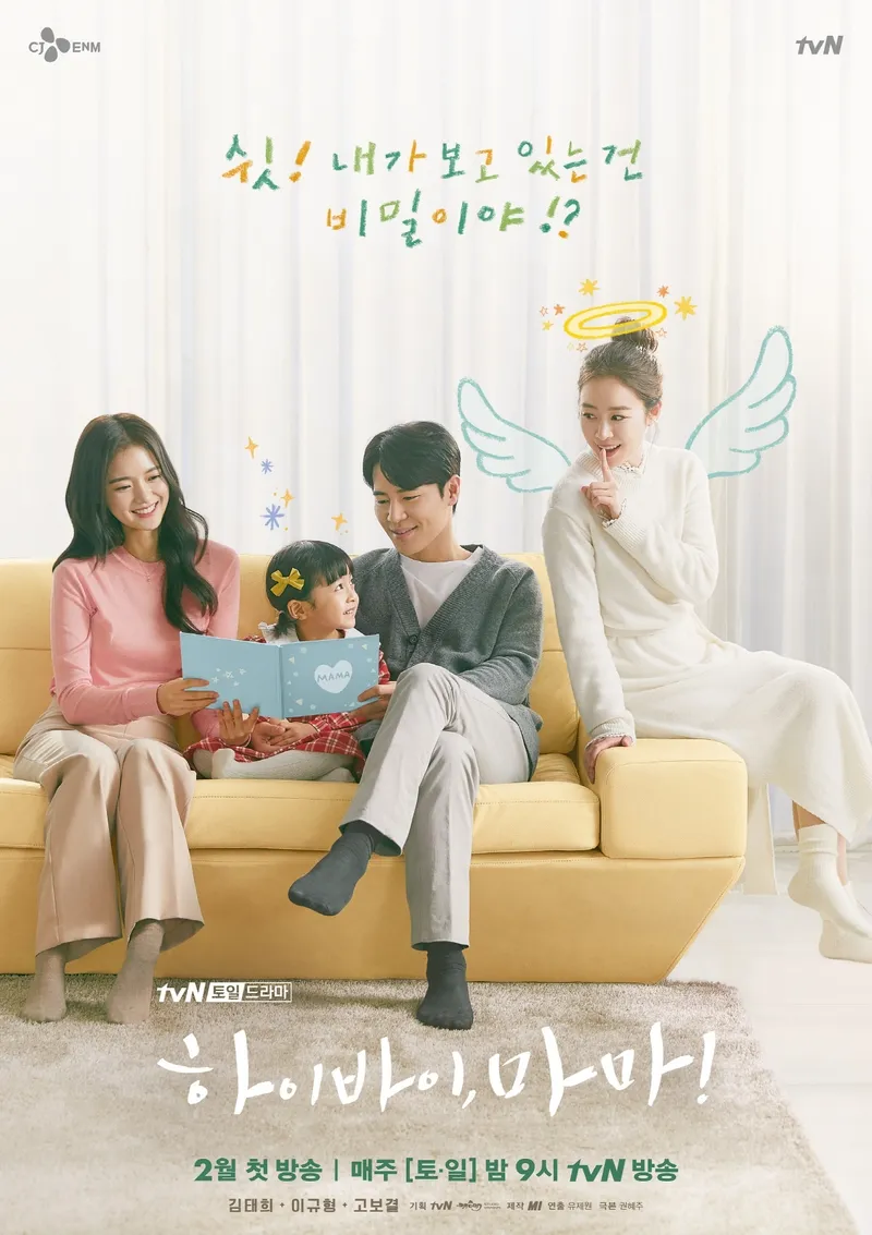 Drama Korea rating tinggi April berbagai sumber Drama Korea rating tinggi April berbagai sumber
