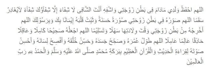 Doa untuk ibu hamil baik dibaca tiap hari, lengkap beserta arti © 2020 brilio.net Doa untuk ibu hamil baik dibaca tiap hari, lengkap beserta arti © 2020 brilio.net
