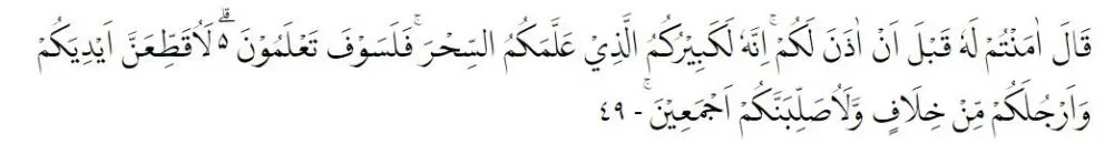 Doa meminta keturunan freepik