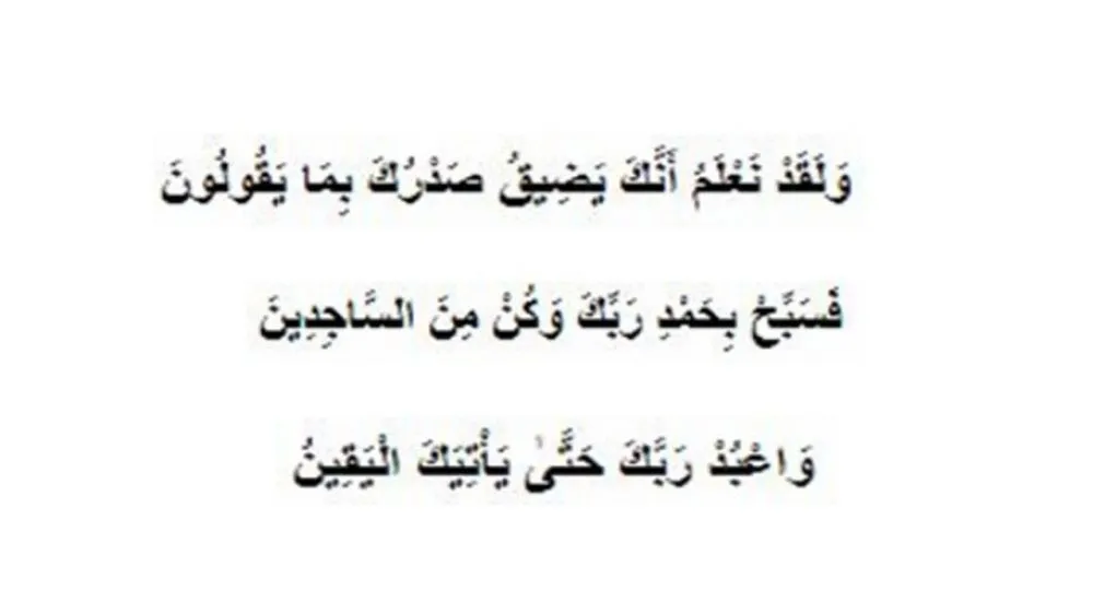 Doa meminta keturunan freepik