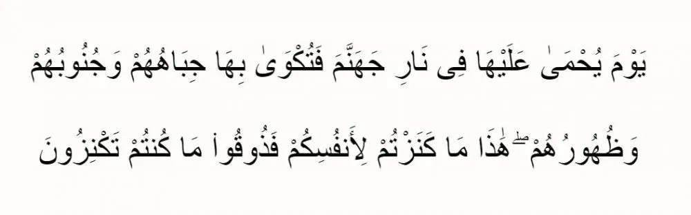 Dalil tentang zakat fitrah berbagai sumber