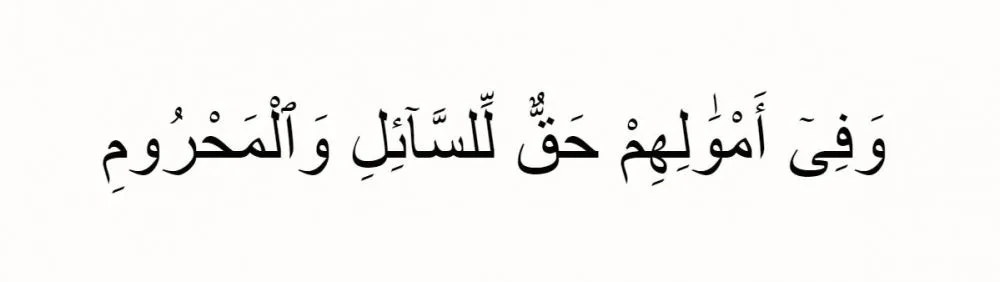 Dalil tentang zakat fitrah berbagai sumber