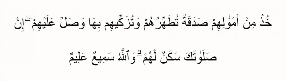 Dalil tentang zakat fitrah berbagai sumber