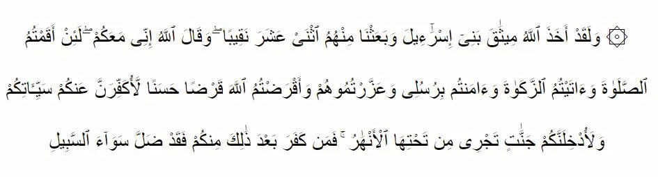Manfaat dan keutamaan membayar Zakat © 2020 brilio.net Manfaat dan keutamaan membayar Zakat © 2020 brilio.net