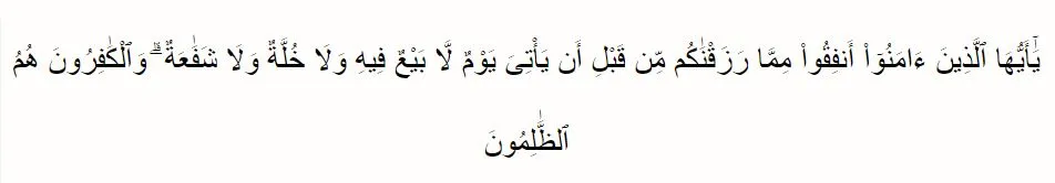 Keutamaan bersedekah bagi umat Islam beserta dalil-dalilnya © 2020 brilio.net Keutamaan bersedekah bagi umat Islam beserta dalil-dalilnya © 2020 brilio.net