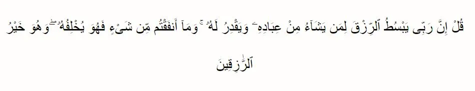 Keutamaan bersedekah bagi umat Islam beserta dalil-dalilnya © 2020 brilio.net Keutamaan bersedekah bagi umat Islam beserta dalil-dalilnya © 2020 brilio.net