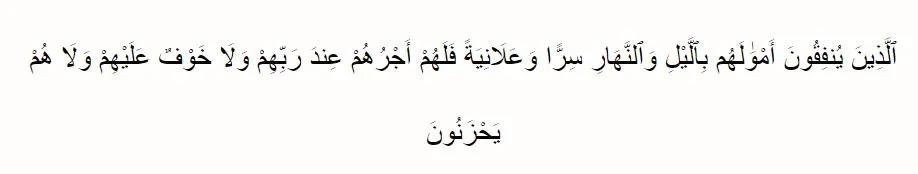 Keutamaan bersedekah bagi umat Islam beserta dalil-dalilnya © 2020 brilio.net Keutamaan bersedekah bagi umat Islam beserta dalil-dalilnya © 2020 brilio.net