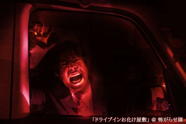 Rumah hantu drive-in © 2020 brilio.net