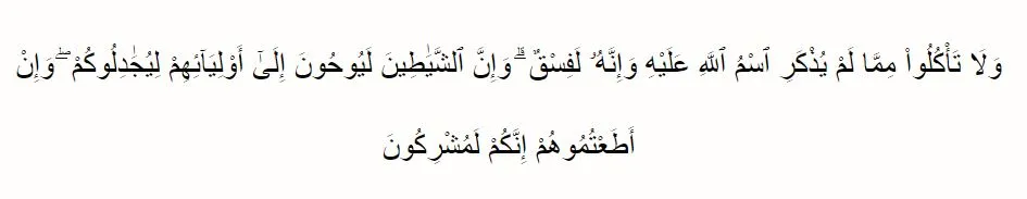 Tata cara qurban © 2020 brilio.net Tata cara qurban © 2020 brilio.net