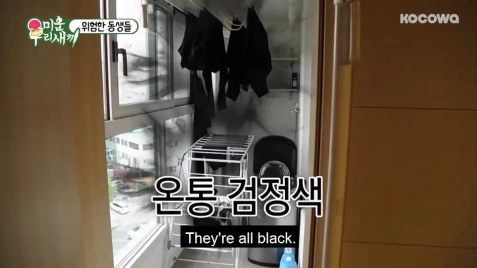 rumah Kim Jong-kook instagram rumah Kim Jong-kook instagram