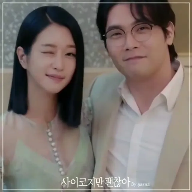 Choi Daniel dan Kim Soo-hyun instagram Choi Daniel dan Kim Soo-hyun instagram