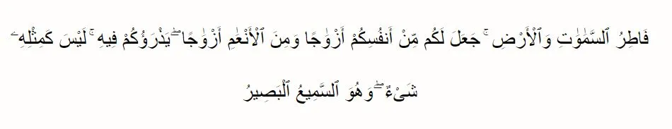 Tips jodoh idaman Islam © 2020 brilio.net