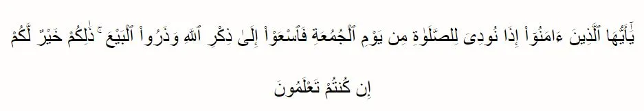 Amalan Jumat © 2020 brilio.net Amalan Jumat © 2020 brilio.net