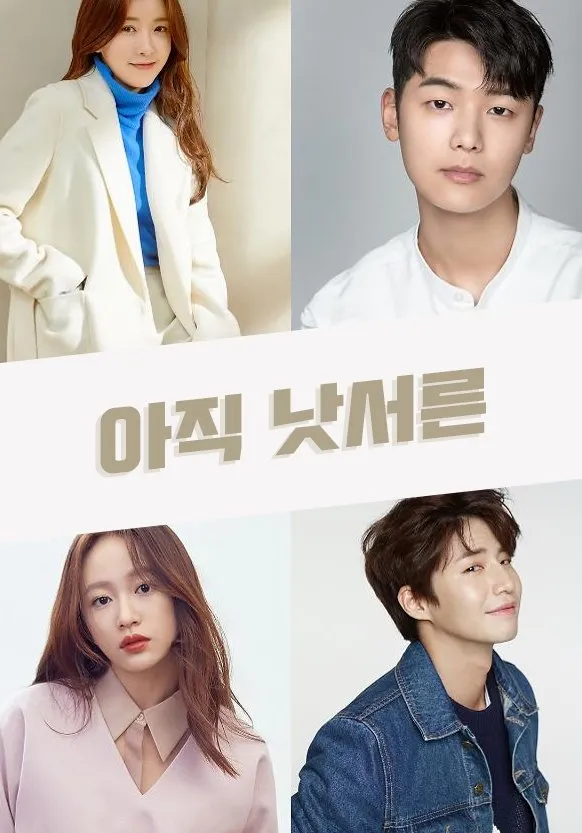 drama Korea 2021 romantis komedi ©soompi drama Korea 2021 romantis komedi ©soompi