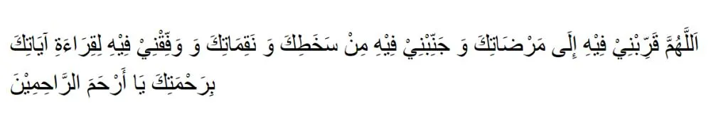 Kumpulan doa-doa mustajab bulan Ramadhan freepik.com
