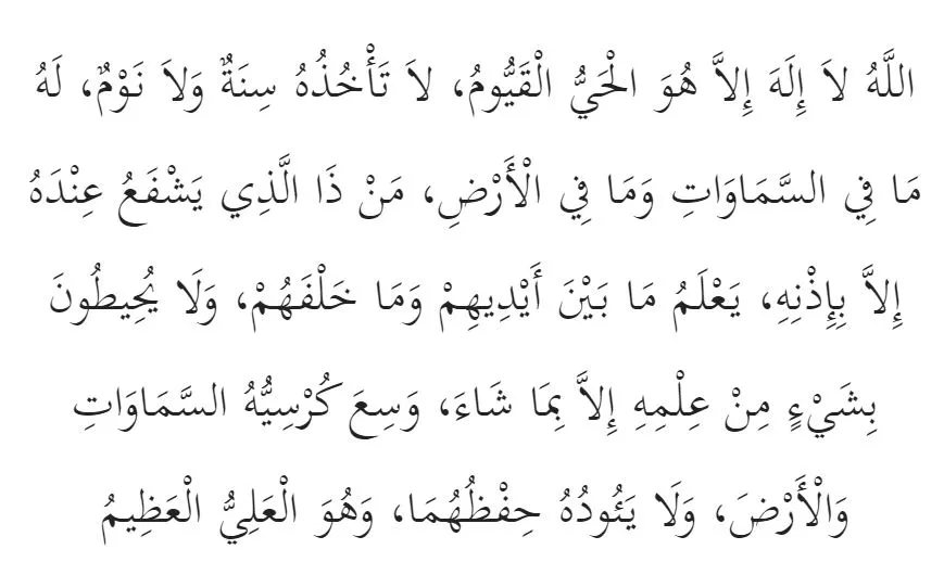 Keutamaan dzikir setelah sholat freepik.com Keutamaan dzikir setelah sholat freepik.com