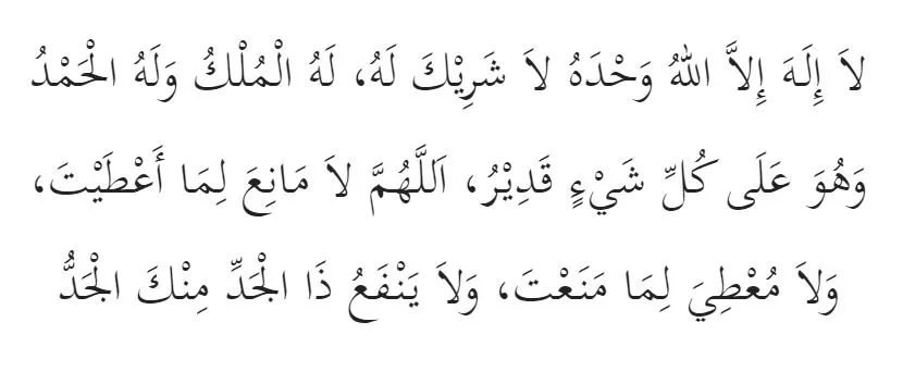 Keutamaan dzikir setelah sholat freepik.com Keutamaan dzikir setelah sholat freepik.com