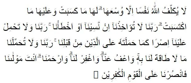 Tata cara sholat jamak takhir © liputan6.com Tata cara sholat jamak takhir © liputan6.com