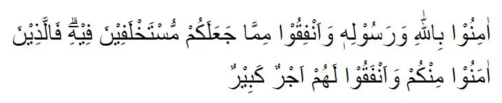 Perbedaan zakat, infaq dan sedekah © Baznas