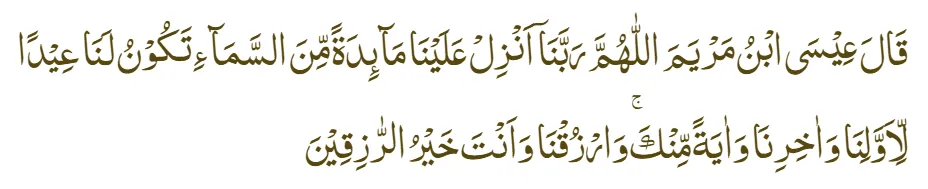 doa kelancaran rezeki dan hutang © 2021 brilio.net