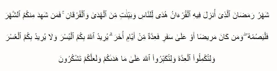 doa dan amalan ketika malam Nuzulul Quran © 2021 brilio.net