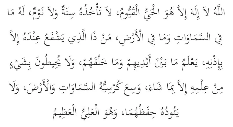 Doa agar terhindar dari sempitnya dunia Berbagai sumber