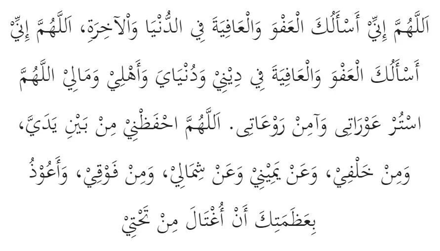 Doa agar terhindar dari sempitnya dunia Berbagai sumber