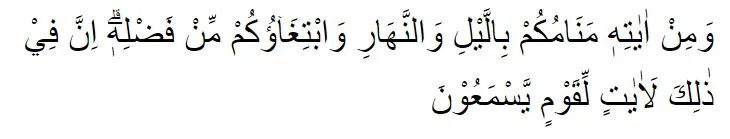 Bacaan doa dan adab bangun tidur © berbagai sumber