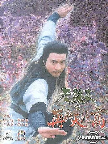 serial kung fu era 90an © 2021 berbagai sumber serial kung fu era 90an © 2021 berbagai sumber