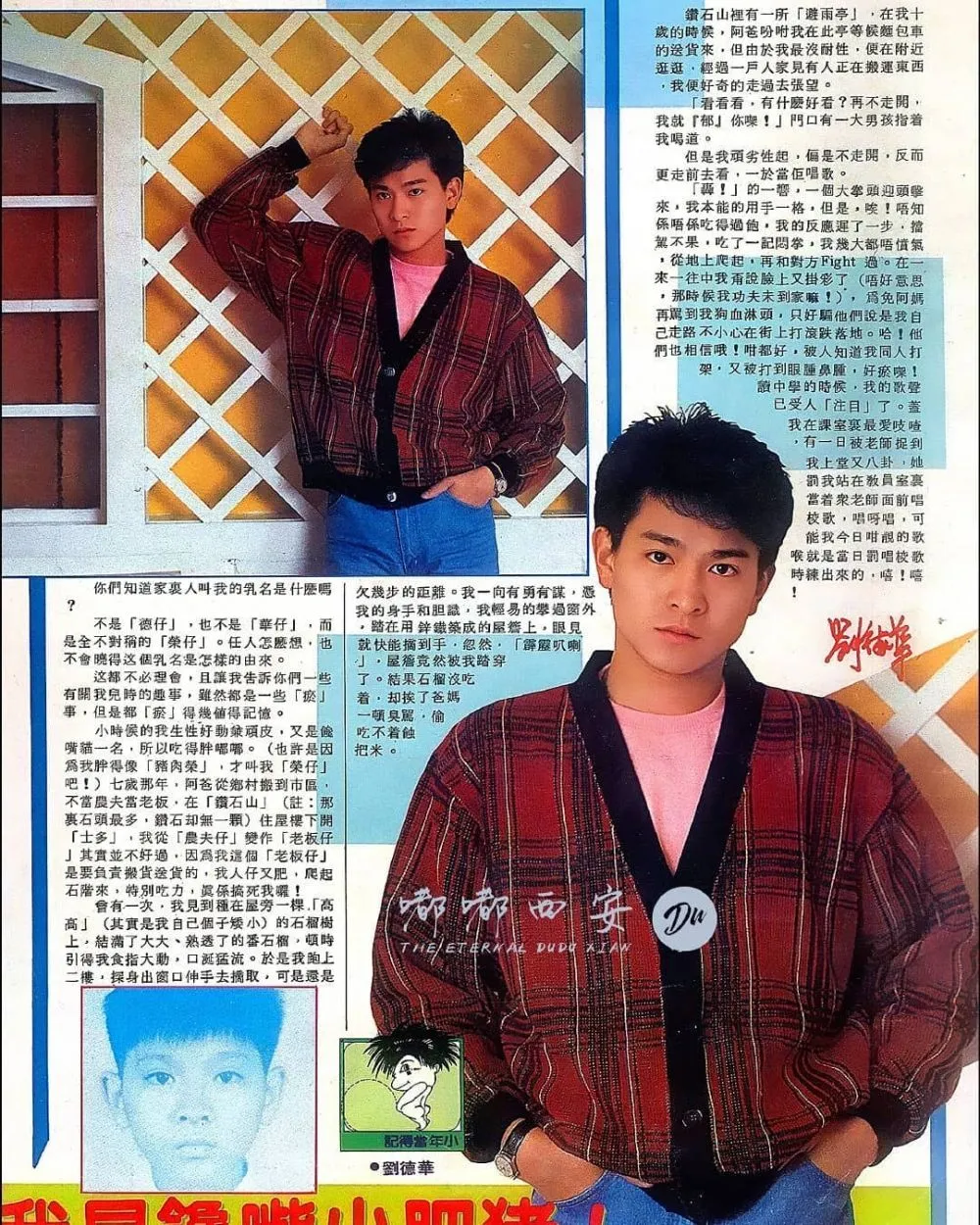Andy Lau model majalah © Instagram Andy Lau model majalah © Instagram