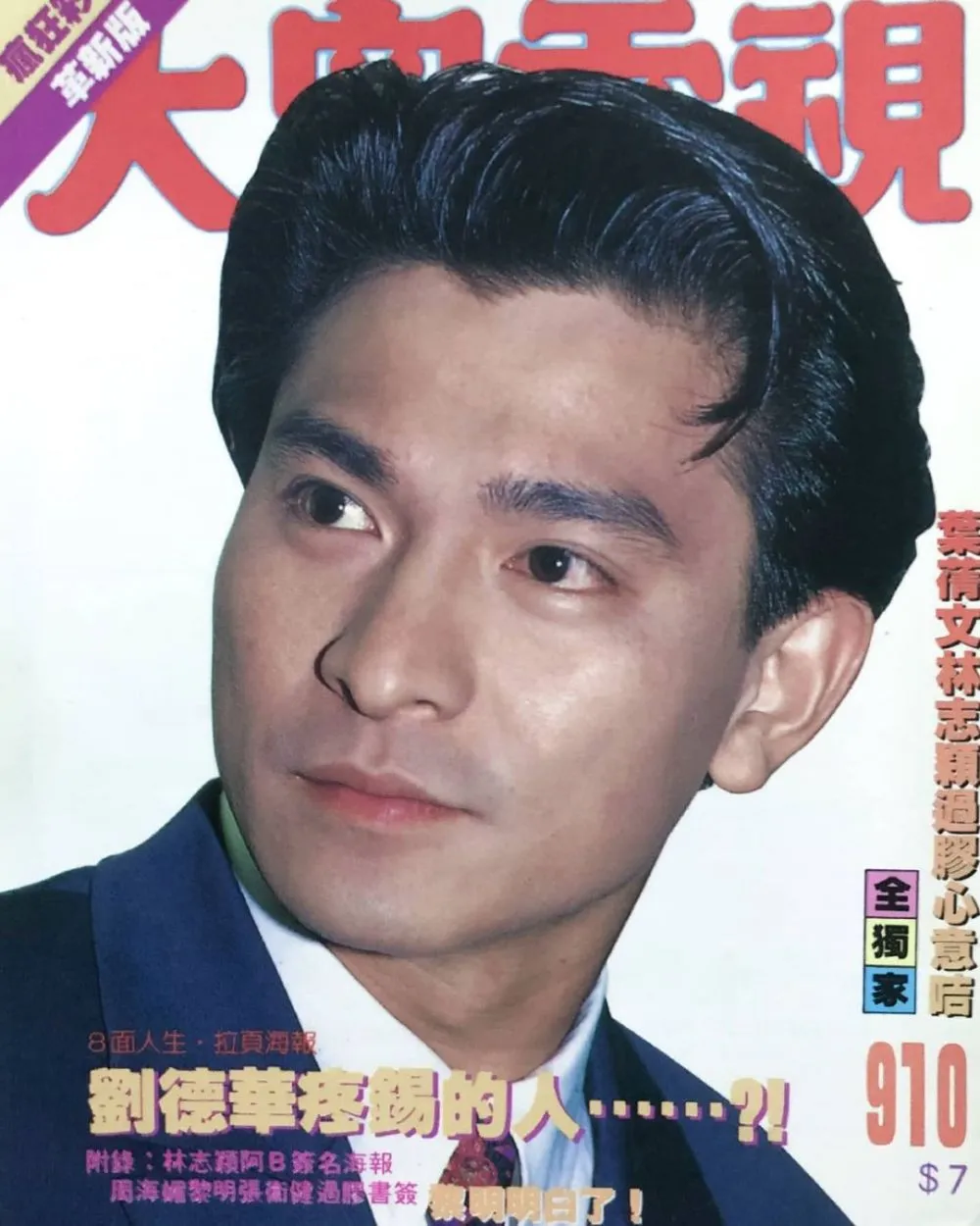 Andy Lau model majalah © Instagram Andy Lau model majalah © Instagram